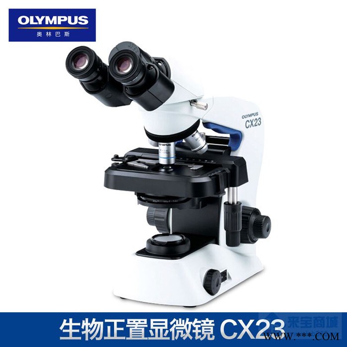 Olympus/奥林巴斯    奥林巴斯显微镜  CX23显微镜