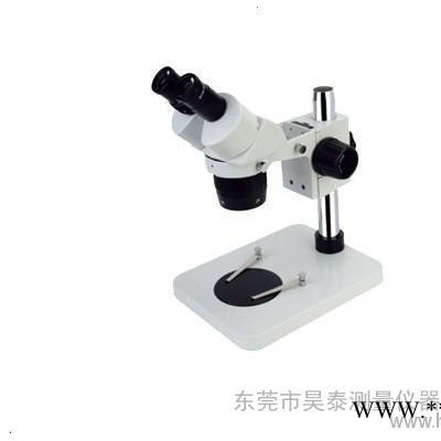 东莞体视显微镜，连续变倍显微镜公司，显微镜厂家