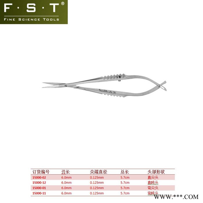 FST弹簧剪15000-02 代理FST动物手术器械 Fine Science Tools