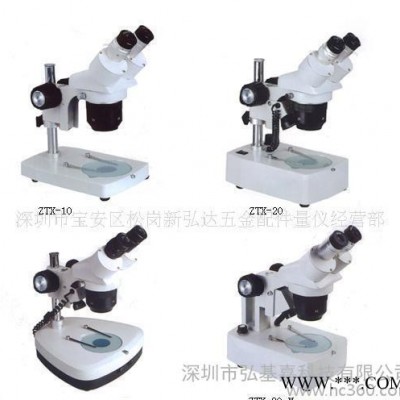 佛山中山显微镜，体式显微镜,显微镜