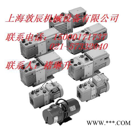 供应实验室专用真空泵，RV5，上海爱德华代理，进口真空泵代理，光谱仪专用真空泵，爱德华真空泵价格，真空泵现货供应