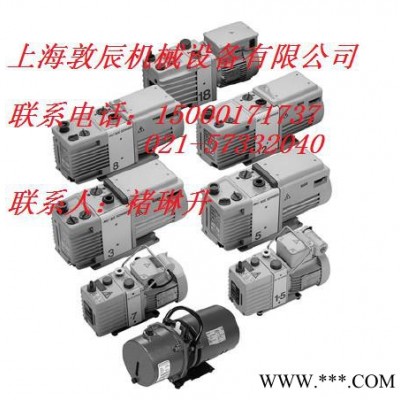 供应实验室专用真空泵，RV5，上海爱德华代理，进口真空泵代理，光谱仪专用真空泵，爱德华真空泵价格，真空泵现货供应