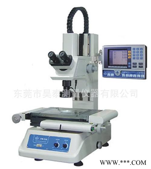 万濠VTM-1510G工具显微镜