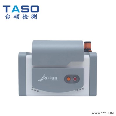 TSAO/台硕TS-606 X荧光光谱仪