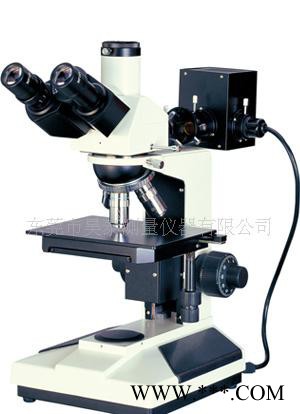 昊泰正置600倍金相显微镜HT-L2003A