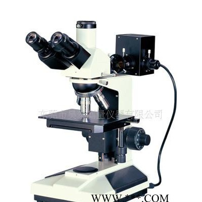 昊泰正置600倍金相显微镜HT-L2003A