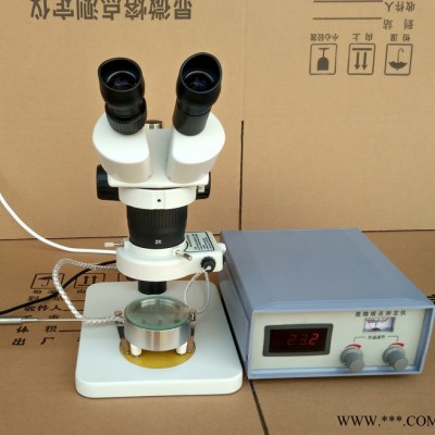 科瑞仪器   显微熔点测定仪X-4/4A  显微镜熔点测定仪 熔点仪 厂家现货 价格 可定制