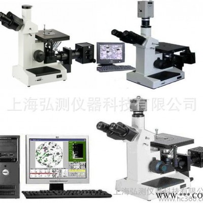 供应弘测HCJX4XC-ST倒置显微镜、金相显微镜、显微镜