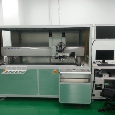 品智创思PZ-16095 LPM 激光显微镜测量机