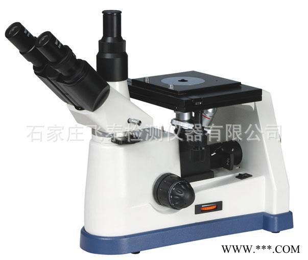 邢台、沧州金相分析仪，金相显微镜采购