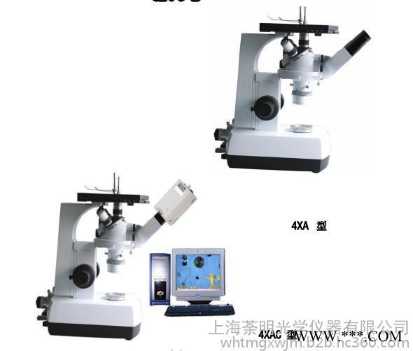 显微镜 单目金相显微镜 倒置单目金相显微镜