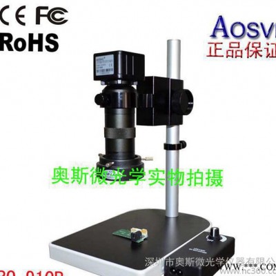 USB接口显微镜 快速拍照显微镜 单筒测量显微镜