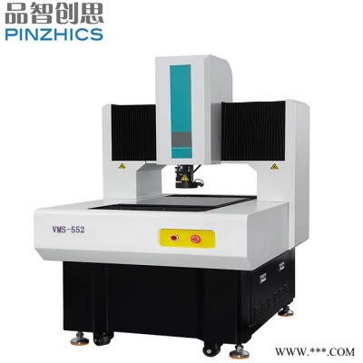 品智创思PZ-552H 3D显微镜   北京影像仪销售 3D全自动影像测量仪