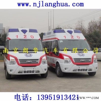 销售全顺救护车——全顺V348监护型救护车NJL5049XJH5