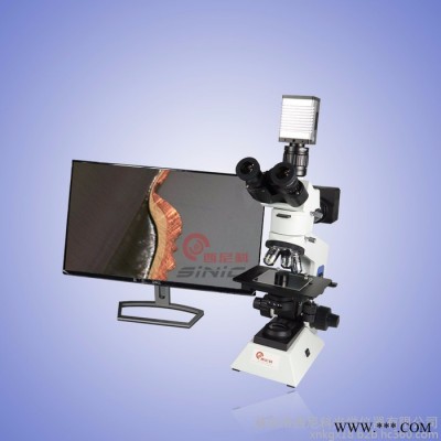 sinico/西尼科 工业金相分析仪 高倍高清三目金相显微镜 LED金相显微镜
