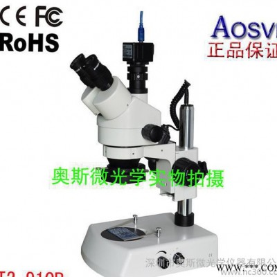USB接口高精度体式显微镜 三目拍照显微镜 数码显微镜