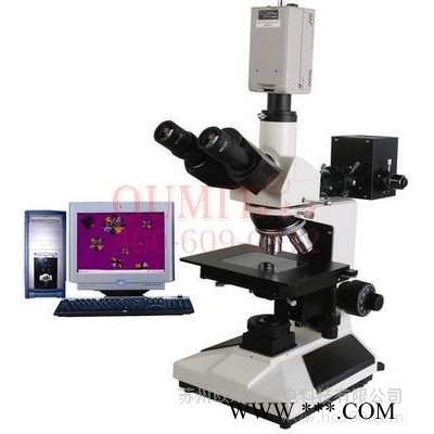 供应欧米特OMT-1018L半导体显微镜/金相显微镜