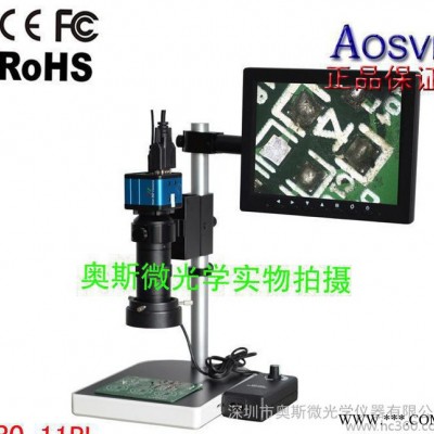 高清双输出VGA接口视频显微 电子显微镜 拍照显微镜