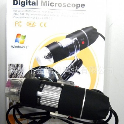 现货200倍USB显微镜 手持式显微镜 USB2.0数码显微镜
