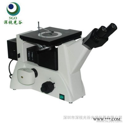 深视光谷光学** 倒置金相显微镜 PCB检测 ITO检测 明暗场显微镜 高端金相显微镜
