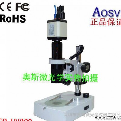 【CO-UV200】电子显微镜 视频显微镜 上下光显微镜刀口