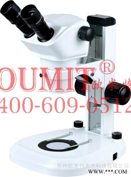 供应欧米特OMT-085050倍显微镜/立体显微镜