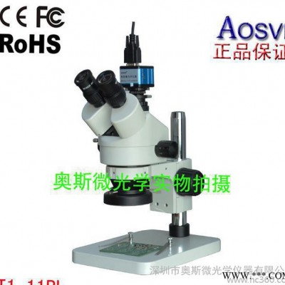 真彩三目视频显微镜 三目光学显微镜三目电子显微镜 检测显微镜