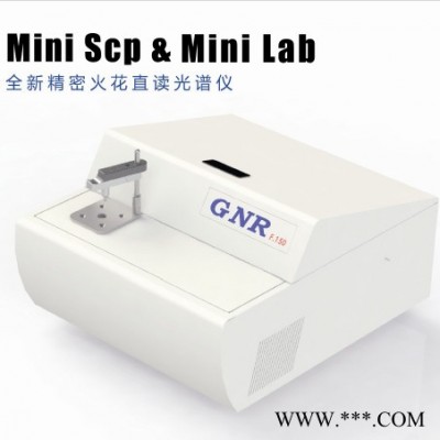 直读光谱仪mini lab 150