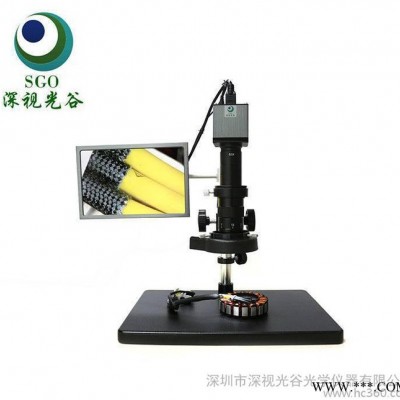 显微镜 1080P输出 一体高清屏 视频电子显微镜SGO-2