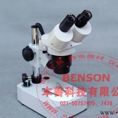 XTJ-4400体视显微镜,XTJ-4600体视显微镜,高性
