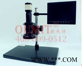 供应欧米特OMT-518一体化视频显微镜/电视显微镜