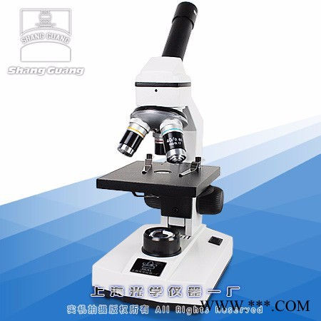 36XL 学生显微镜-上海光学仪器一厂