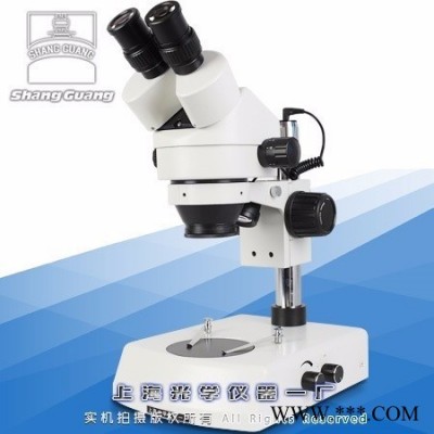 上海光学仪器一厂生产-XTZ-D体视显微镜