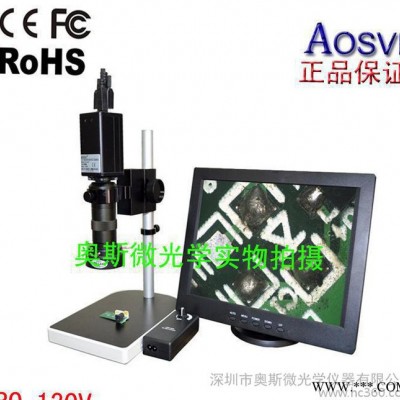 特优BO-130V 高清视频显微镜  小巧型视频显微镜 电子