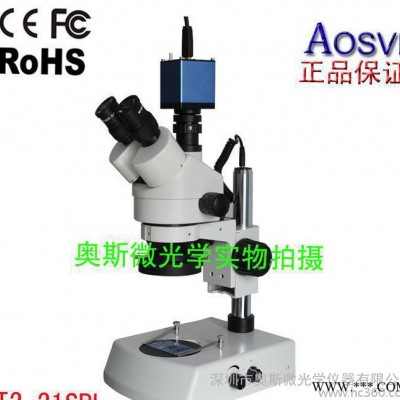 大视野真彩工业检测显微镜 高清VGA三目体式显微镜