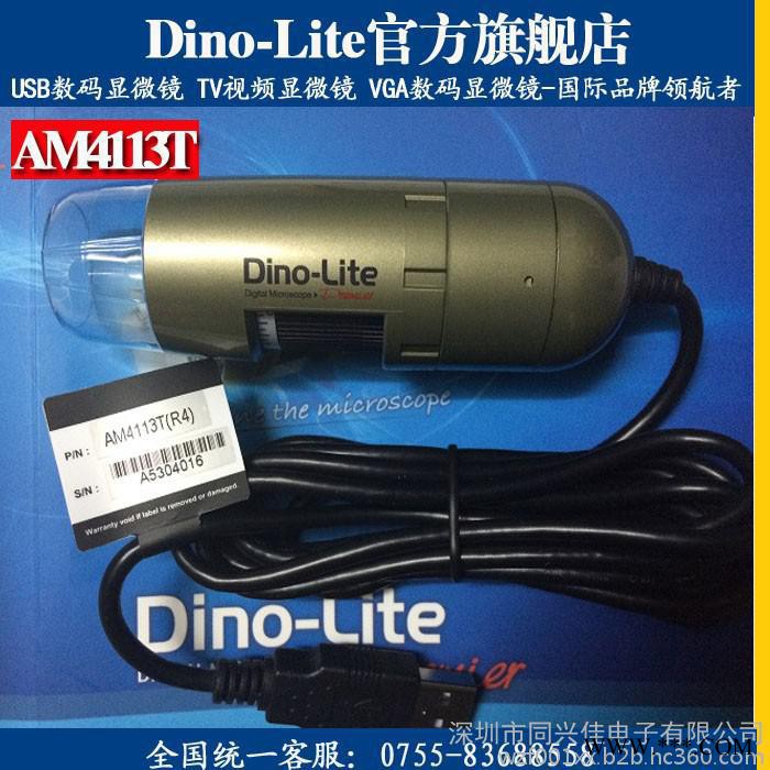 现货Dino-Lite AM4113T手持式数码显微镜/电子显微镜