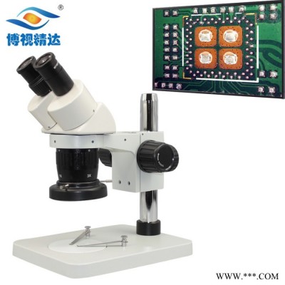 博视精达线路板观察体视显微镜ST6024