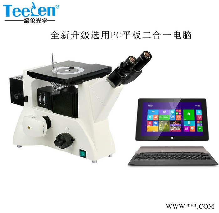 上海缔伦XTL-18A 金属材料分析金相显微镜