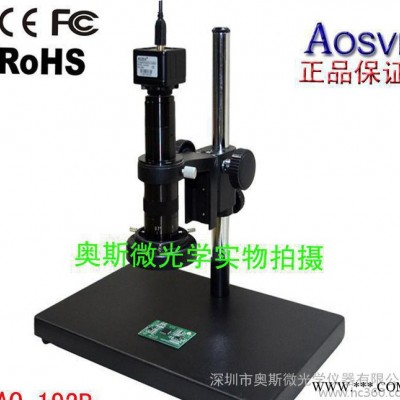 【AOC-192B】高精密测量视频显微镜 电子显微镜 测量显