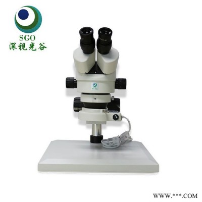 SGO-45B1体视显微镜