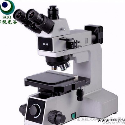 深视光谷光学高端研究级金相显微镜SGO-MX4R