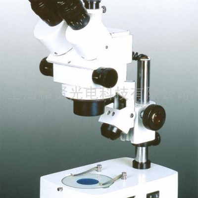供应显微镜 XTL-3400连续变倍体视显微镜