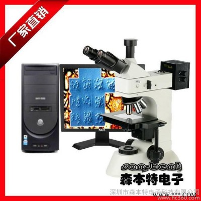 厂销L2030平场消色差/三目金相分析显微镜、电子数码金相显微镜