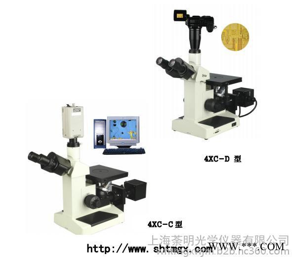 倒置金相显微镜4XC