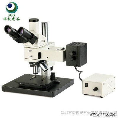 深视光谷 工厂直销 正置金相大行程显微镜 SGO-3233 适用于大物 金相显微镜