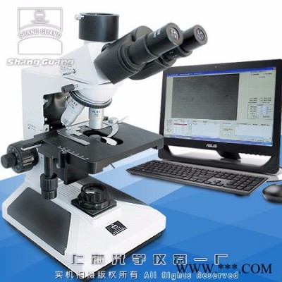 显微油污等级分析显微镜，太阳能电池检查显微镜YP-1  行业分析显微镜