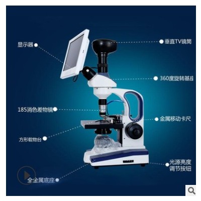XS-D生物显微镜高清电子视频检测仪螨虫生物观察仪光学显微镜便携