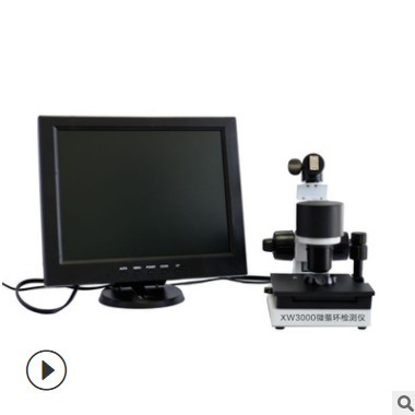 微型循环观察仪XW3000型 600倍高清彩色视频观察仪 末梢血管观察