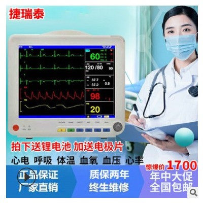 医用呼吸心电监护仪多个功能检测血压血氧心电图机家用便携式台式