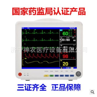 医院手术室病房用多功能心电监护仪血压血氧实时监护心电图机家用